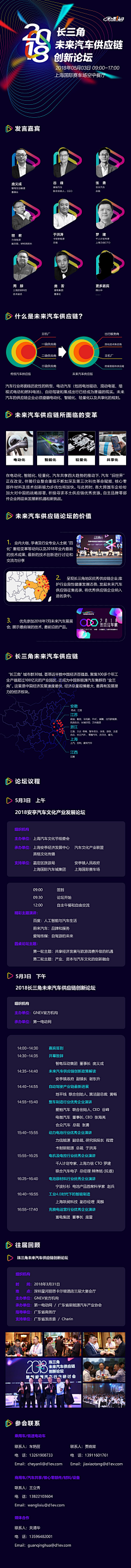 ccsbox采集到新媒体 长图 20