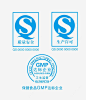 QS质量安全QS生产许可QS标识QS标png免抠素材_新图网 https://ixintu.com QS质量安全 QS生产许可 QS标识 QS标志 QS GMP 卫生监督
