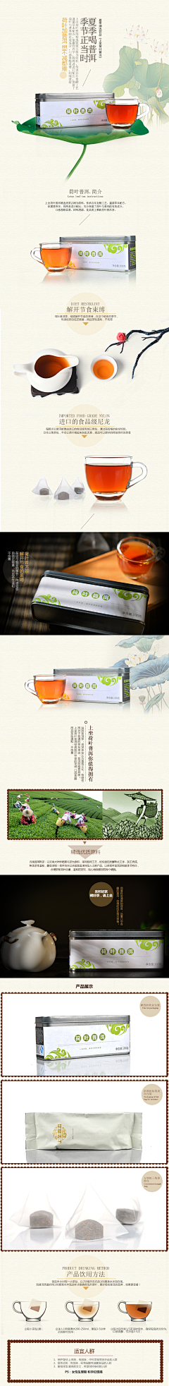 uemo采集到网页设计