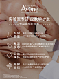 雅漾官方旗舰店