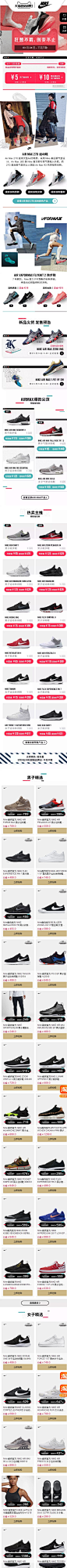 _Nike _急急如率令-B39754684B- -P2588061971P- _T2019719 #率叶插件，让花瓣网更好用_http://ly.jiuxihuan.net/?yqr=10205110# _APP鞋运动品牌页面采下来_T2019719 