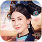 小主吉祥(特色宫斗)手游-小主吉祥安卓版下载-艾艾手游