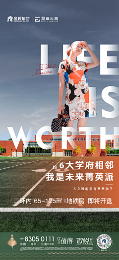 eiotjrbD采集到区域价值