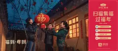 Happy Chinese New Year.