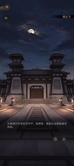 今天几月几采集到场景插画