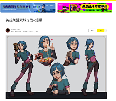 讨打的小道长采集到欧美