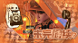 底图：江软枳
美术设计：方块盐巴
个人风格 禁仿
非单主禁拿 否则侵权处理
采集关注原主ID：方块盐巴

#快点阅读 #明同封面 #话本小说 #封面 #伪橙 #伪橙封面#明星同人 #立绘封面