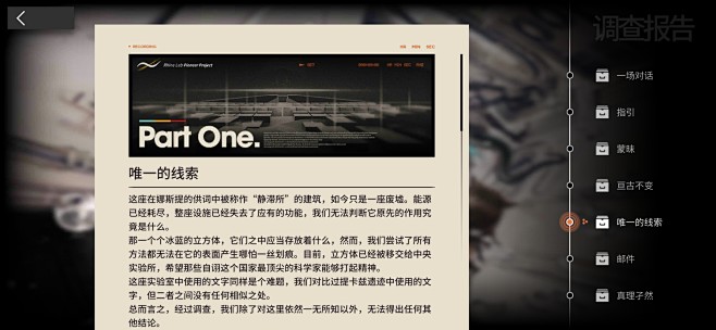 孤 星