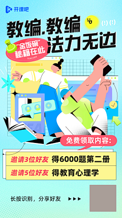 Monsterorangle采集到考研冲刺