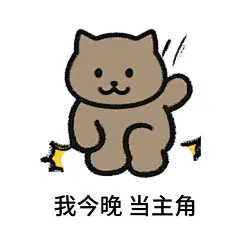 林俊杰歌词表情包第四弹_5_小茉莉_来自小红书网页版