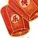 灯笼