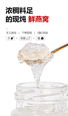 用户j8rRxB0b采集到海报图片