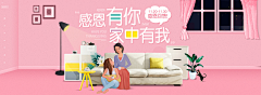 yona采集到❀Banner