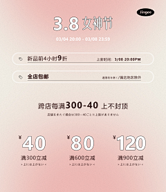 猫九uu采集到作品(首页活动)