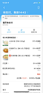 wecom-temp-919c0d1739580b06676d3e5f6d690703