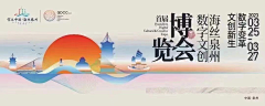 Bigwankk采集到Banner