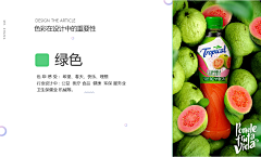树上de鱼采集到海报
