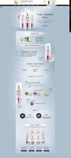 Hi-Seanna采集到Helena Rubinstein_PC