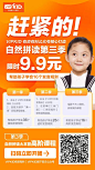 VIPKID大米科技