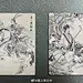 @塞上李云中 的个人主页 - 微博