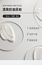 Chasteland/季岚朵零感身体乳春夏季保湿滋润260ml-tmall.com天猫