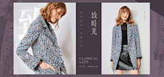 陌上花开yfy采集到女装海报