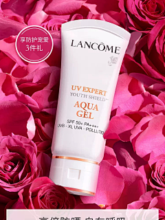 如歌_采集到品牌__Lancome