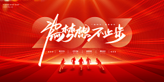 住在阳光里的小萌萌采集到Banner