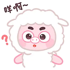 小猪猪臭宝4 心肥意冷 | 暖雀网-吉祥物设计/ip设计/卡通人物/卡通形象设计/卡通品牌设计平台