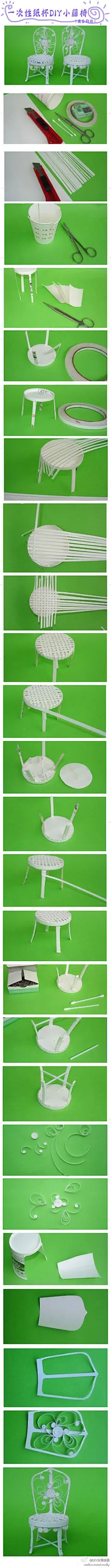 怪诞心理行为学：纸杯还能改造成这么好看的椅子，厉害