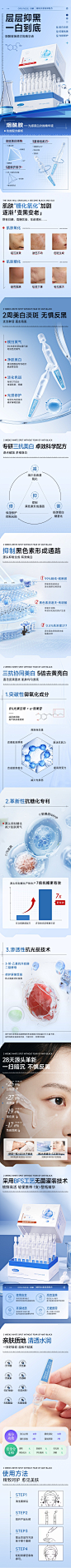 天猫详情页专采：烟酰胺精华液淡斑vc抗氧化熊果苷非美白提亮去黄改善暗沉官方店-tmall.com天猫