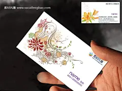 简洁名片 名片设计欣赏 名片 模板 黑色名片 背景图 设计师名片 模版 免费名 #PSD##PSD模板# ★★★★★ http://www.sucaifengbao.com/psd/mingpian/
