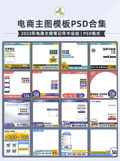 l96CHzx1采集到800排版