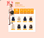 首页-why旗舰店-天猫Tmall.com,首页-why旗舰店-天猫Tmall.com