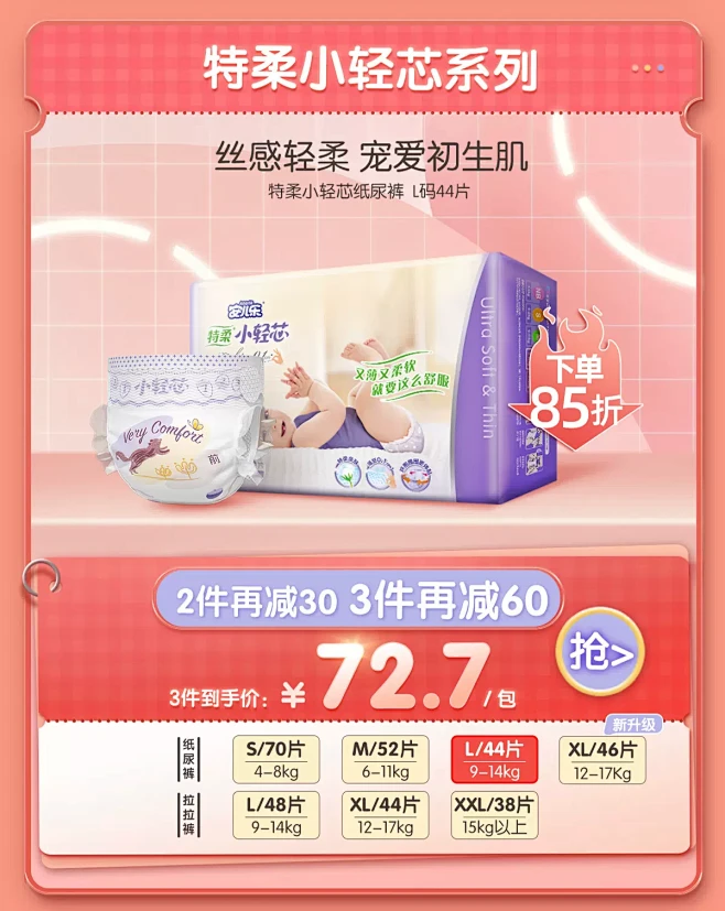 安儿乐母婴旗舰店