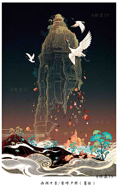 大鱼小屿003采集到古风