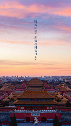 美丽人生2019采集到名胜古迹