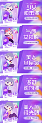 美团头图大众点评医美电商海报-源文件