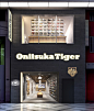 大阪Onitsuka Tiger运动鞋品牌专卖店设计
