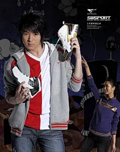 七匹狼运动鞋海报