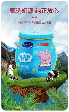 小猪佩奇益生菌软糖儿童草莓味果汁糖果酸奶味软糖qq糖105g罐装-tmall.com天猫
