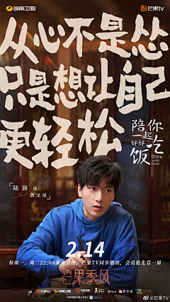 唔哩乔安采集到实景/人物/情感海报
