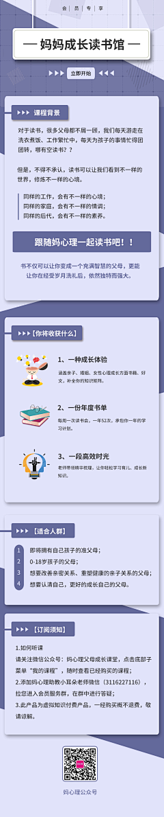 藏猫猫的少女采集到原创详情页和主图