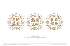 陈唤采集到图标