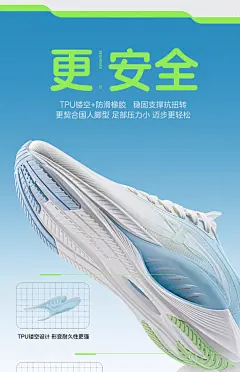 特步氢风7丨透气跑鞋男鞋专业跑步鞋夏季减震轻便运动鞋舒适女鞋-tmall.com天猫