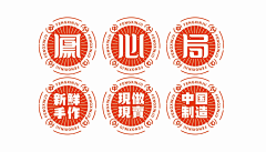 有志木瓜采集到IP