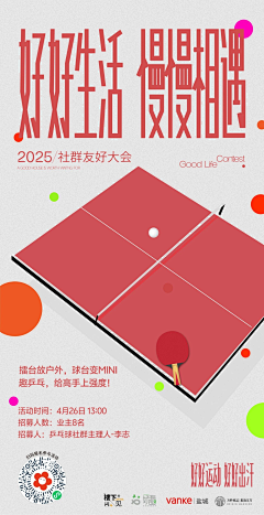 嫣然时光采集到社群