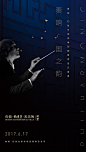 人物海报-排版板式-人物海报排版-电商页面人物海报排版-人物海报文字排版-文字海报排版-杂志封面海报