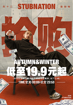 Shane084采集到STUB 2020