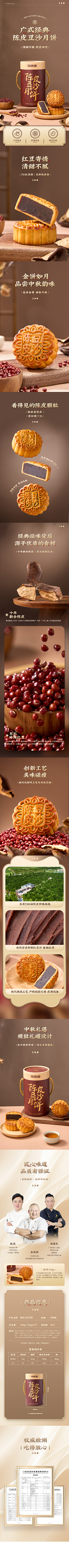 LKing采集到网页
